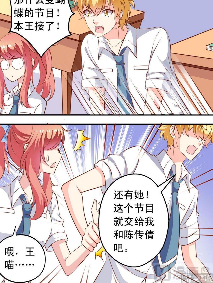 第128话 梁祝-第129话