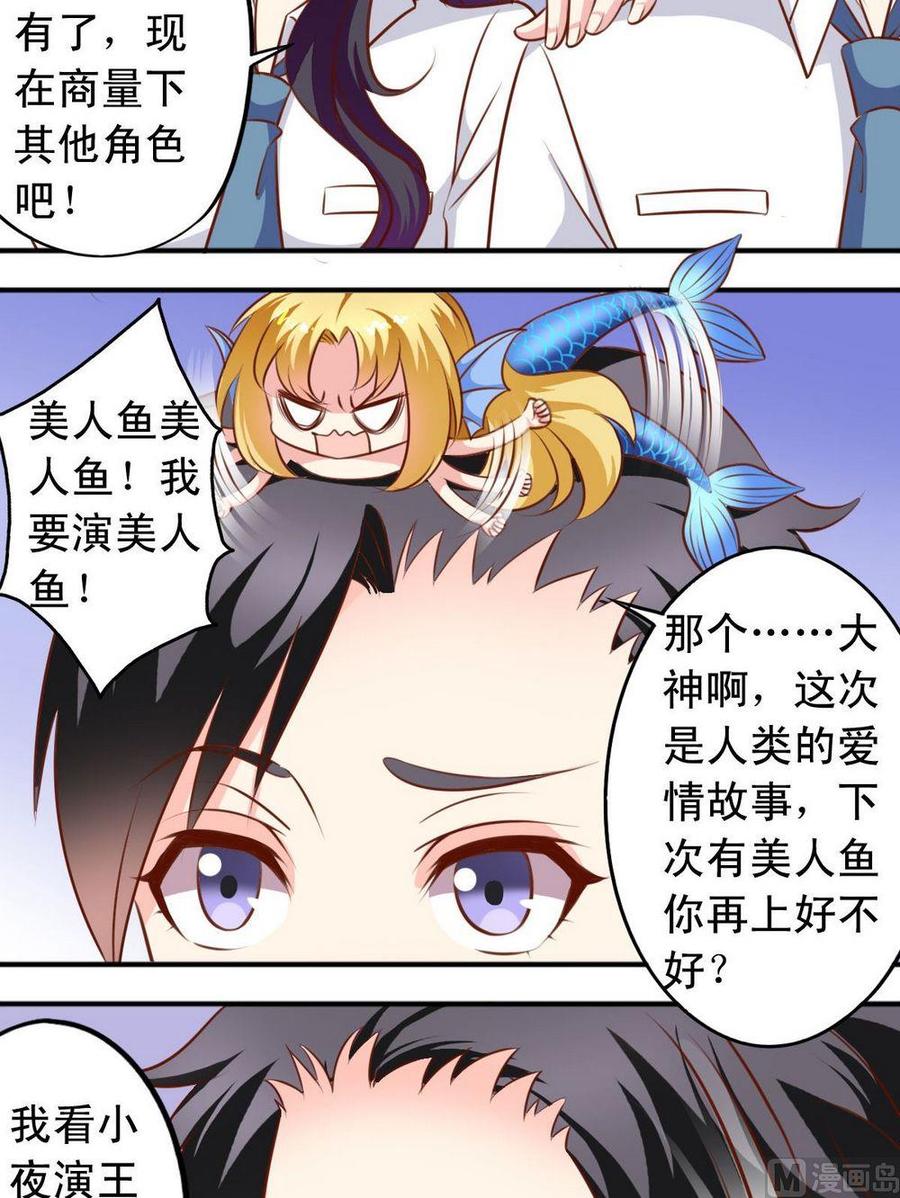 第128话 梁祝-第129话