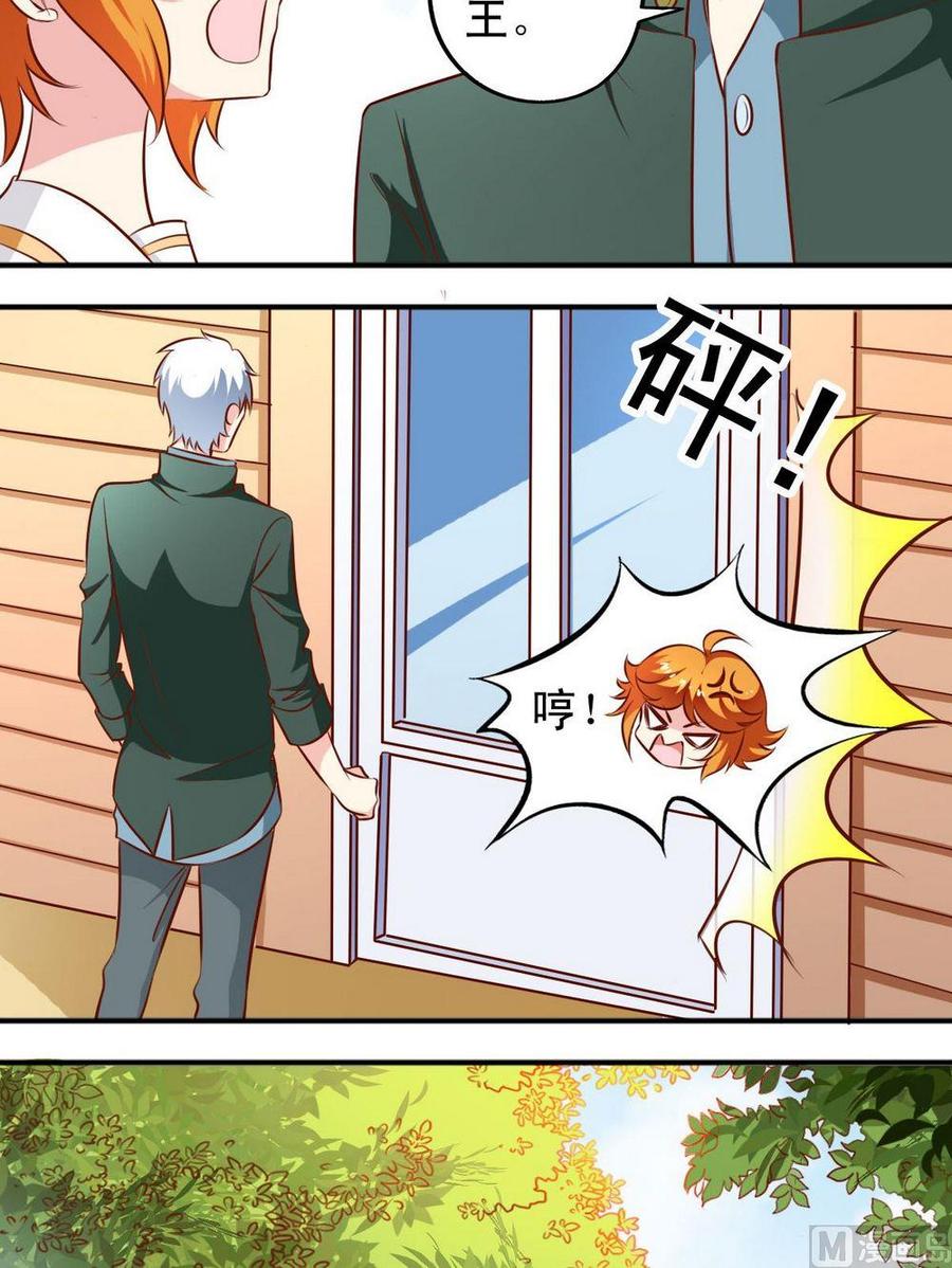 番外1：森林木屋-第131话