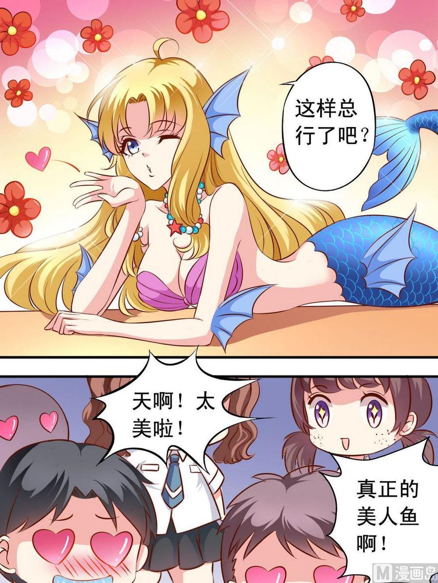 第130话毛遂自荐-第133话