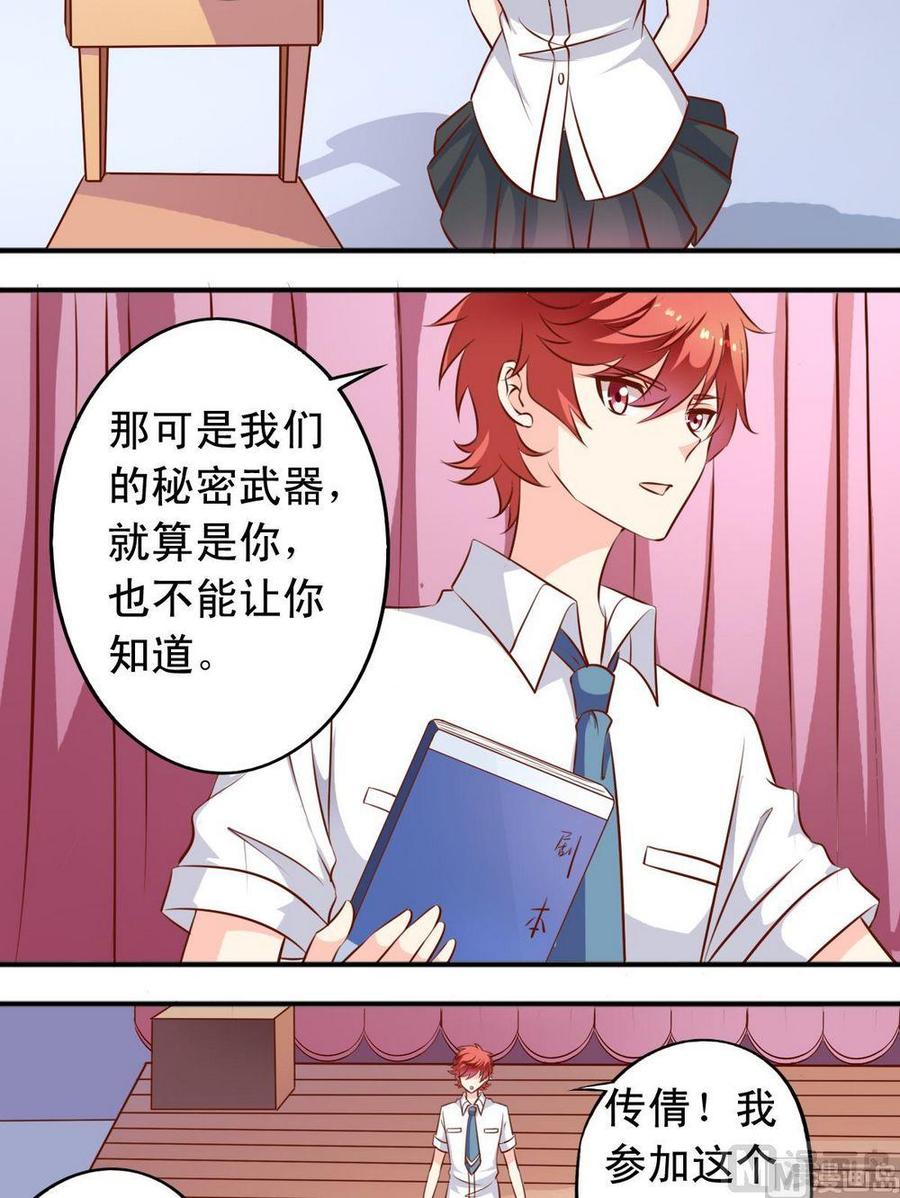 第132话 刺探军情-第135话