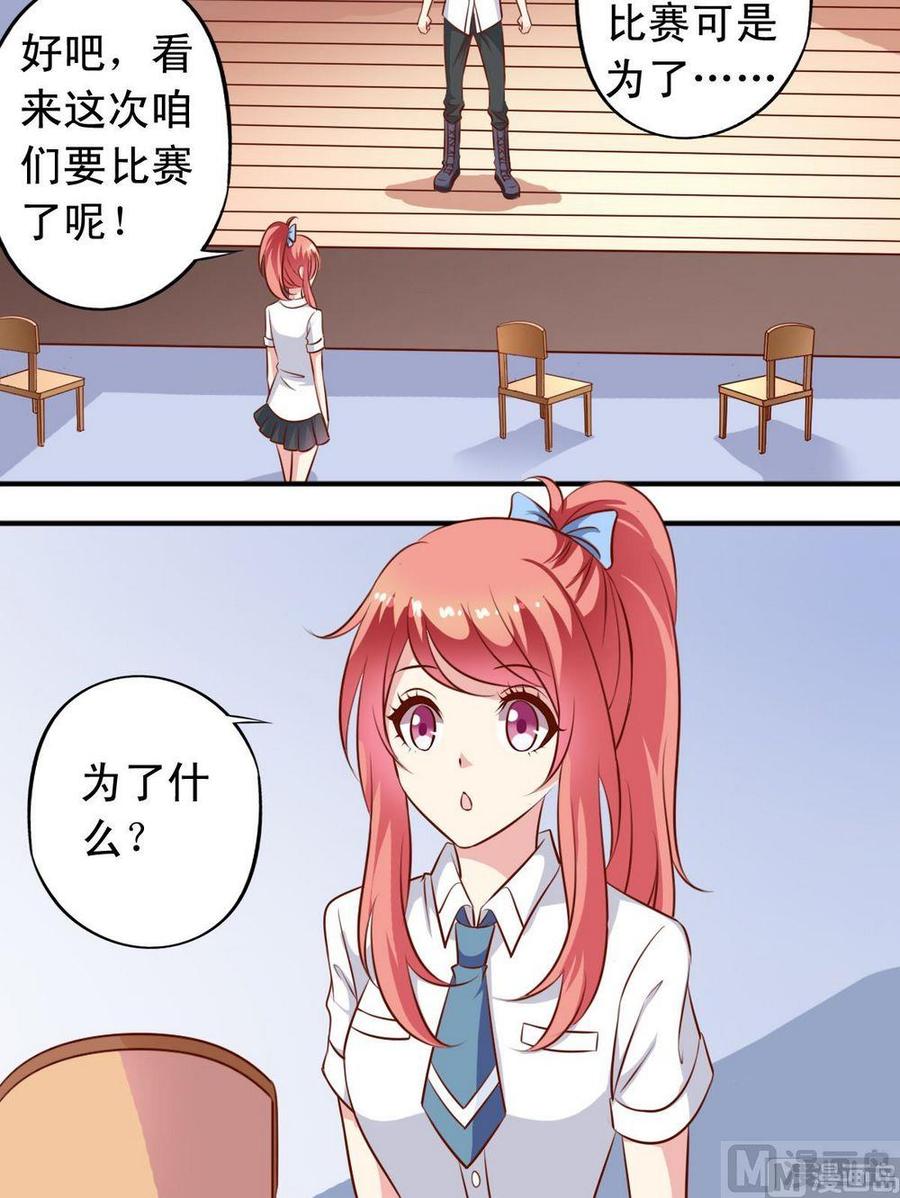 第132话 刺探军情-第135话