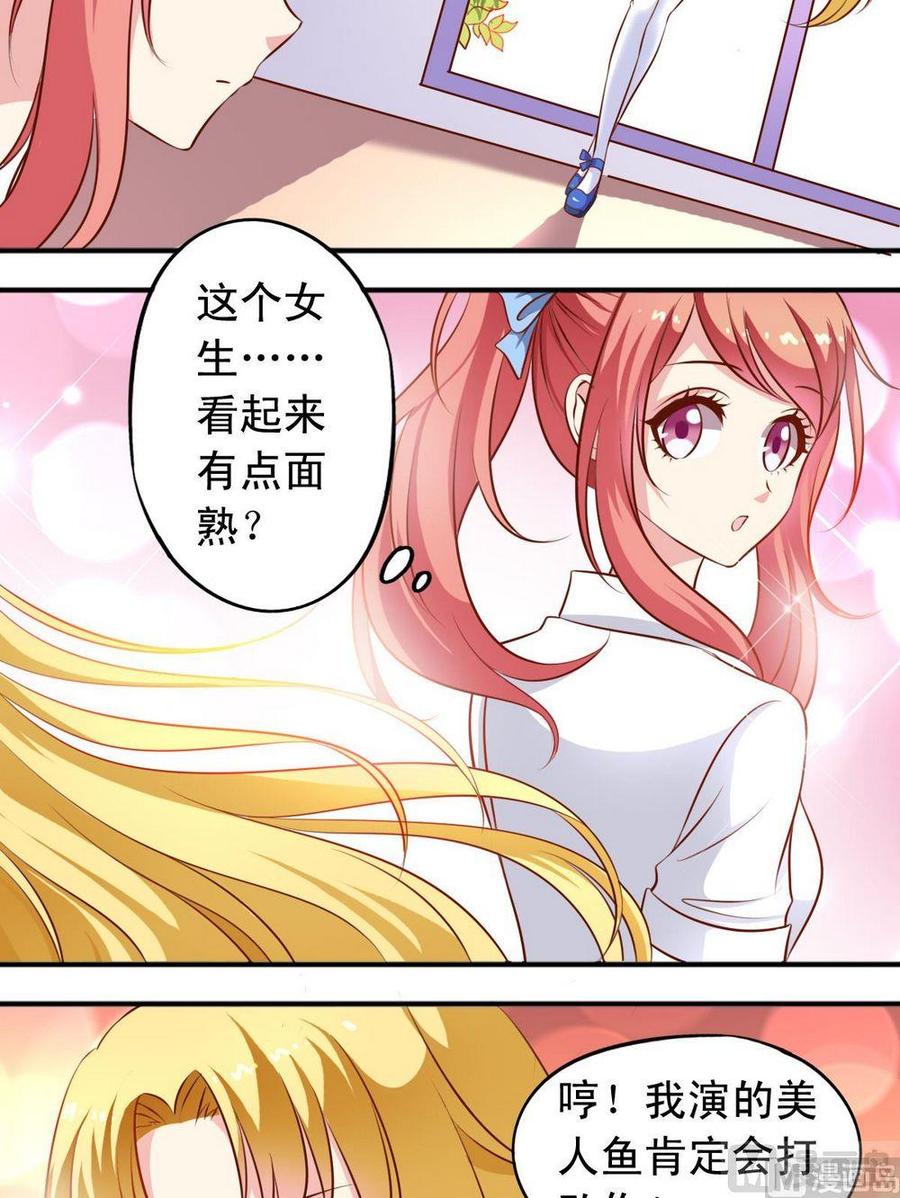 第132话 刺探军情-第135话