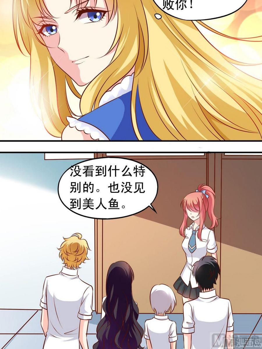 第132话 刺探军情-第135话