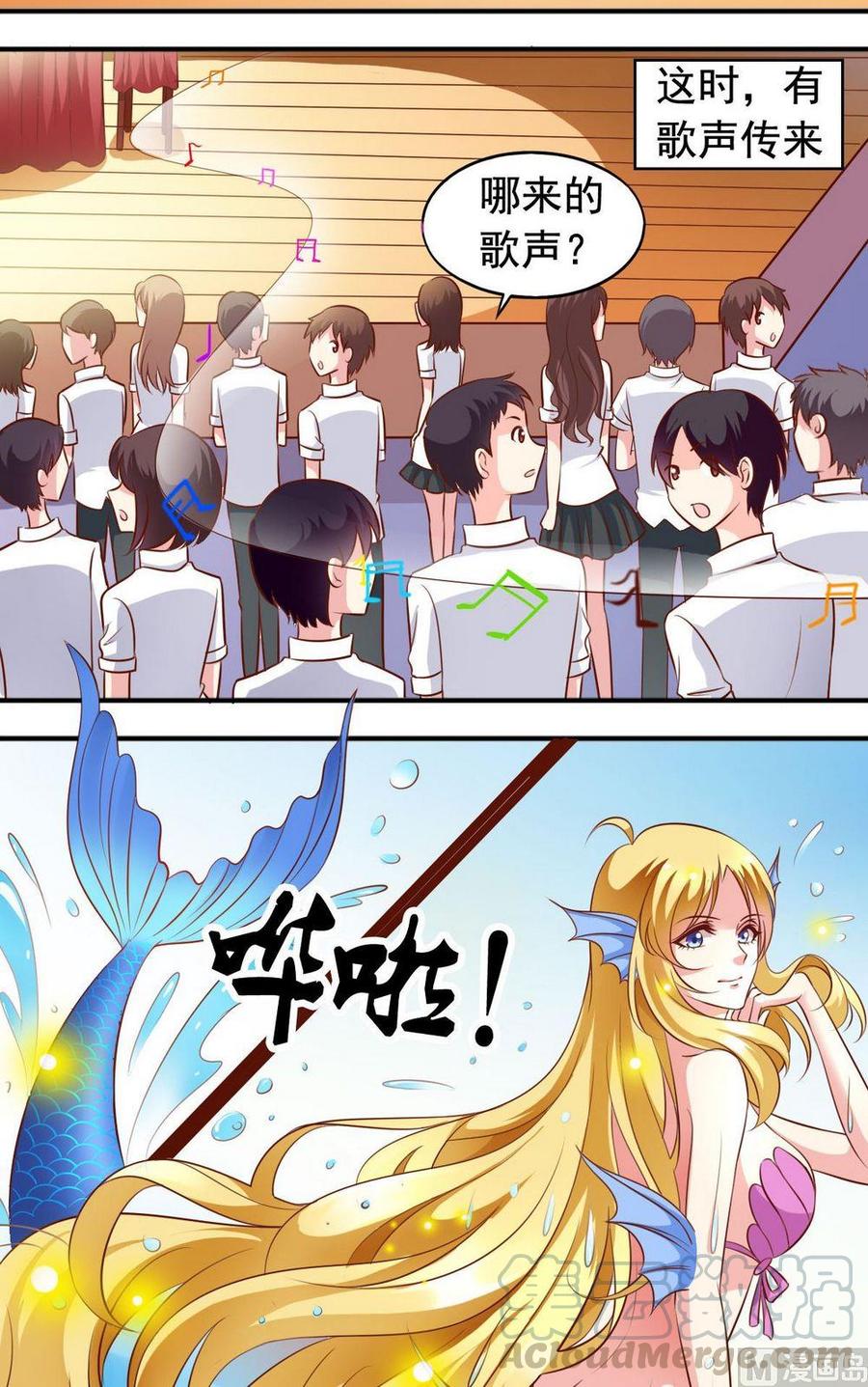 第133话  擂台-第137话