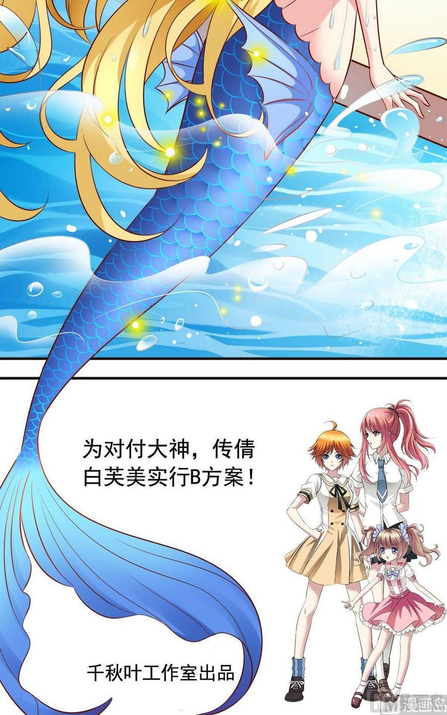 第133话  擂台-第137话