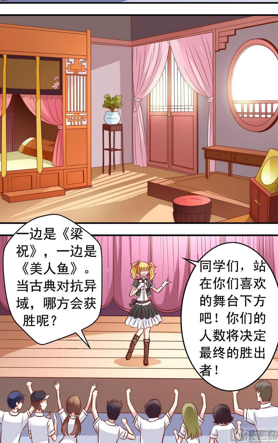 第133话  擂台-第137话