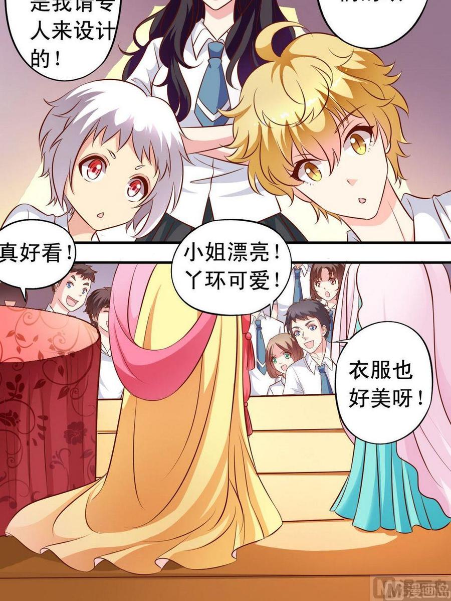 第133话  擂台-第137话