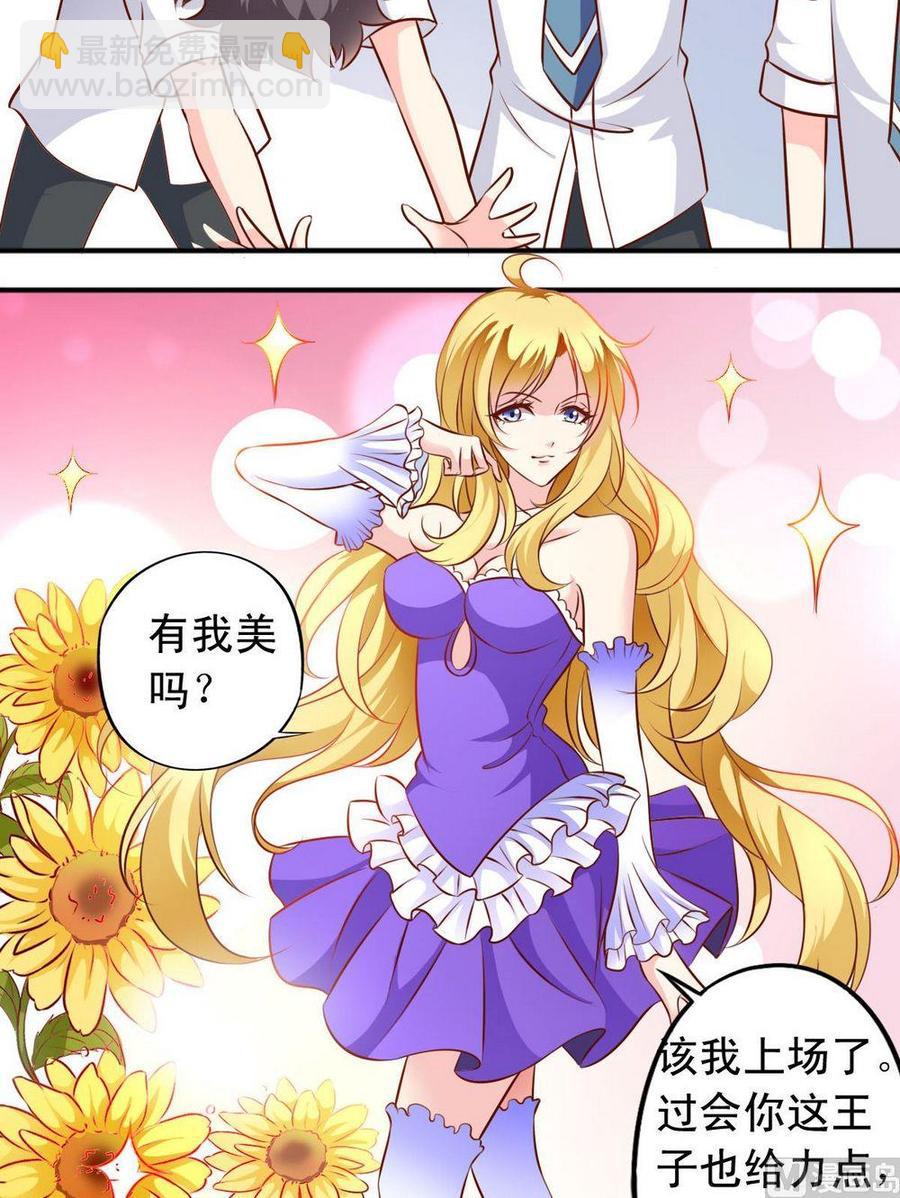 第133话  擂台-第137话