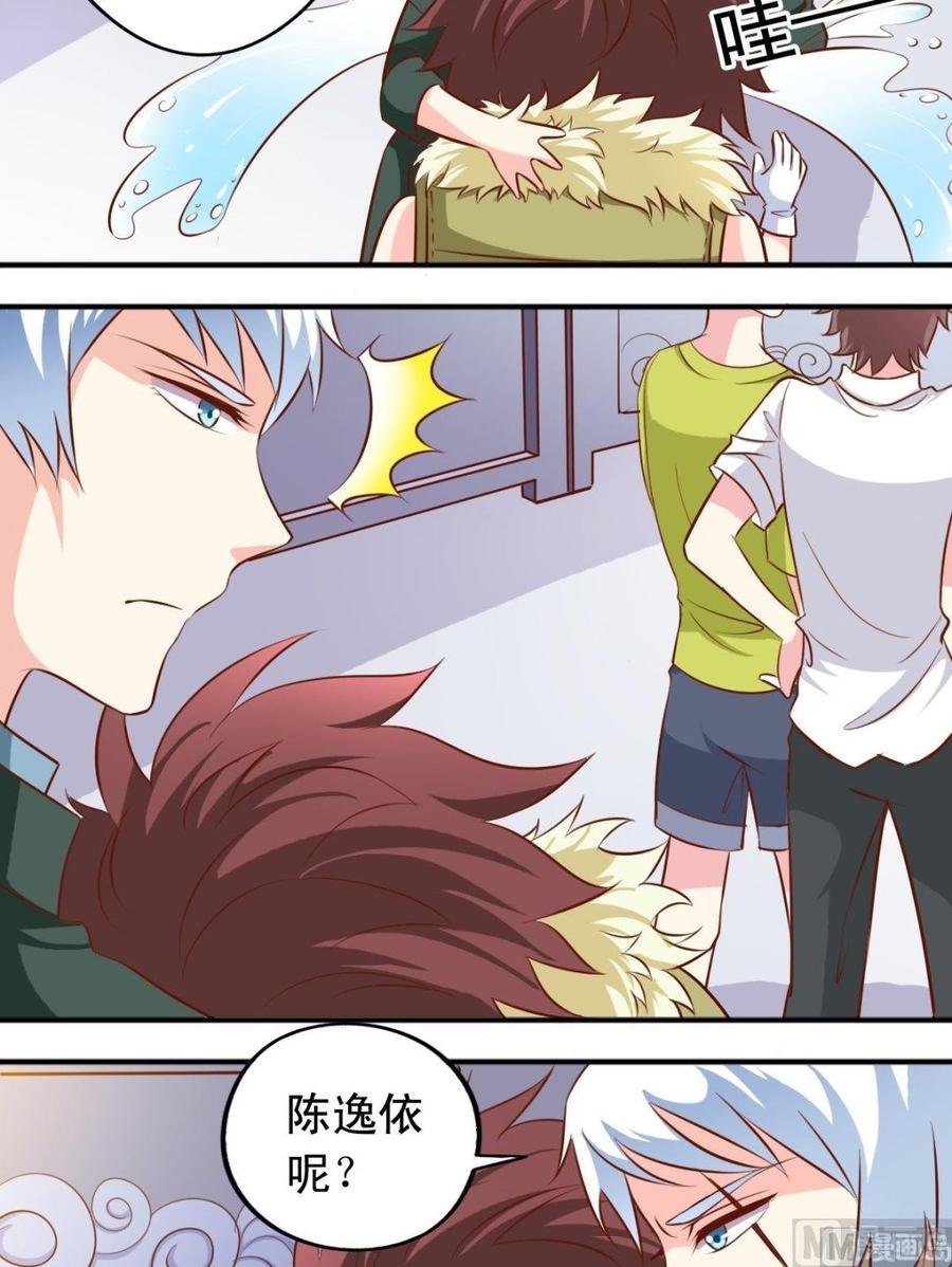 番外4：要吃肉-第139话