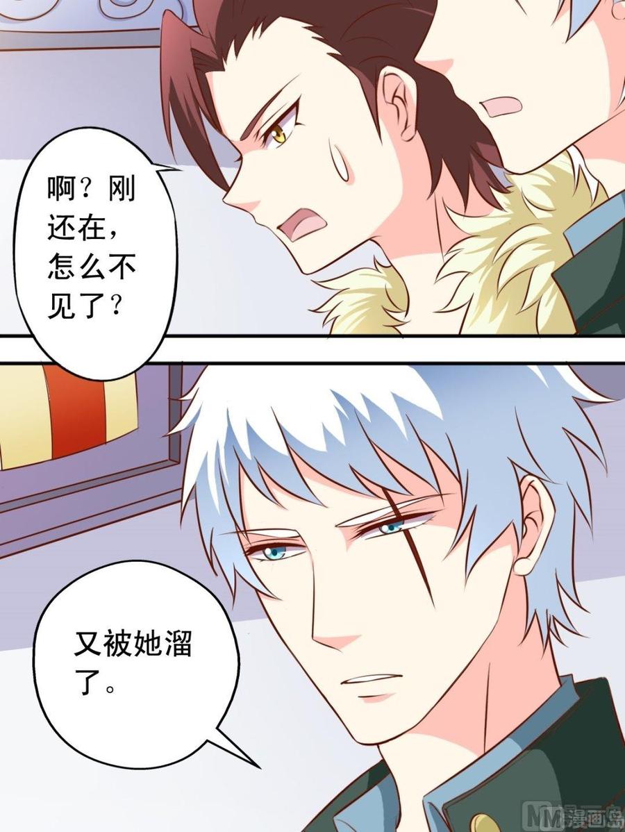 番外4：要吃肉-第139话