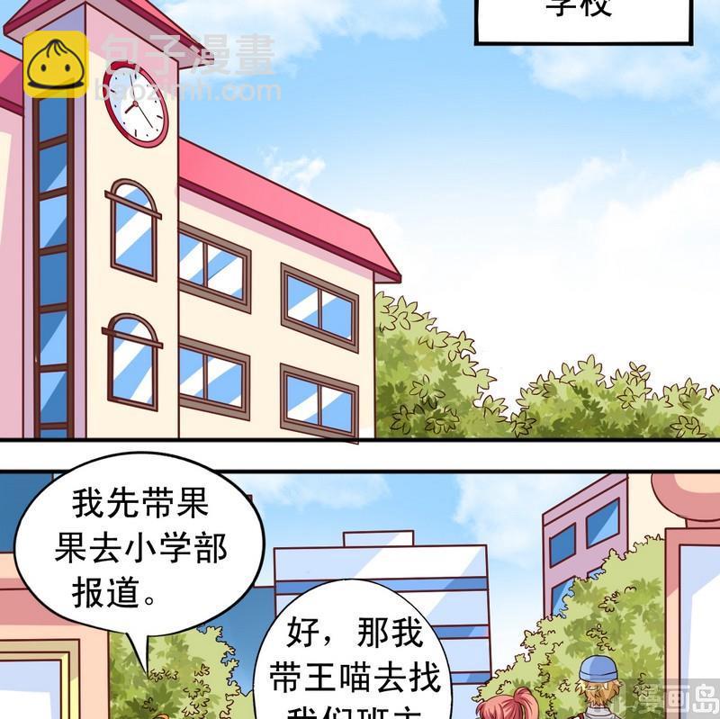 第15话 把耳朵挡住吧-第15话