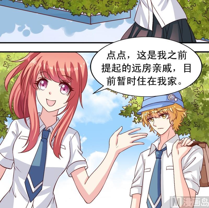 第15话 把耳朵挡住吧-第15话