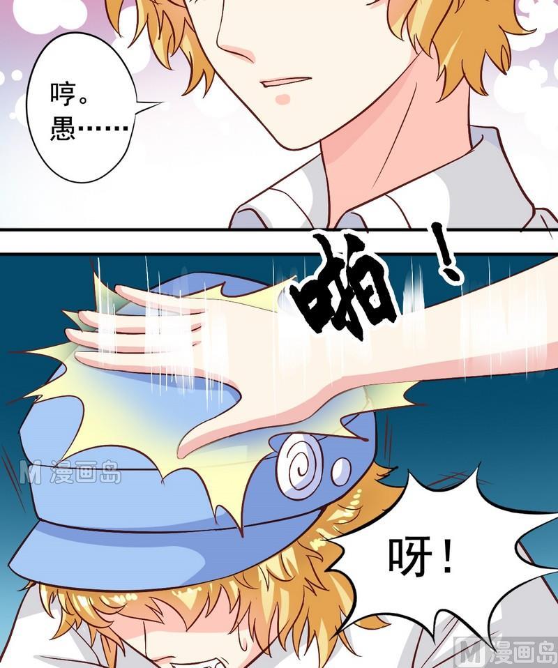 第15话 把耳朵挡住吧-第15话