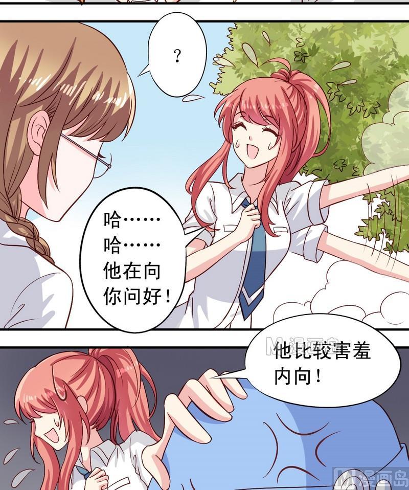 第15话 把耳朵挡住吧-第15话