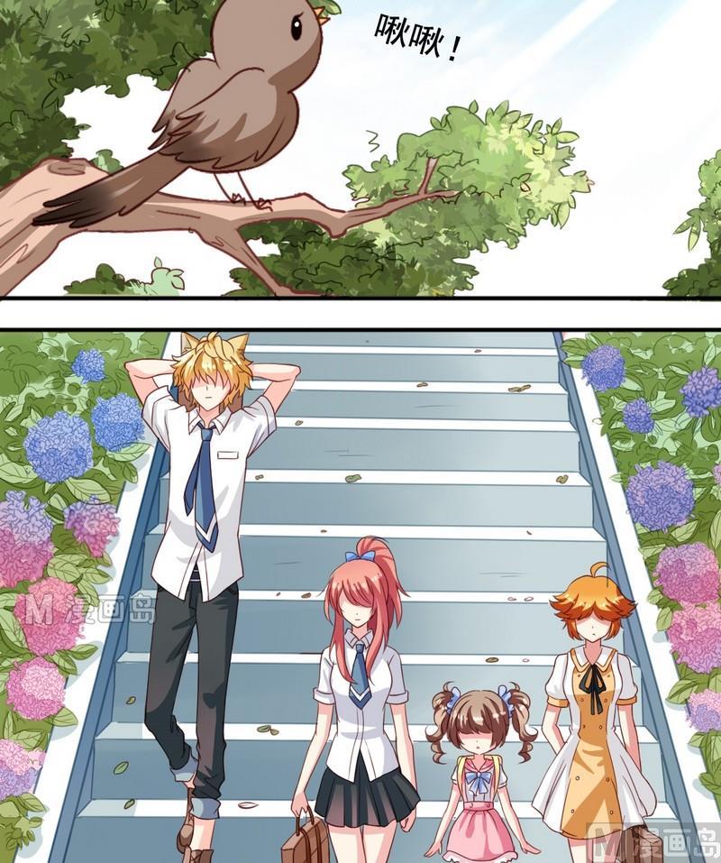 第15话 把耳朵挡住吧-第15话