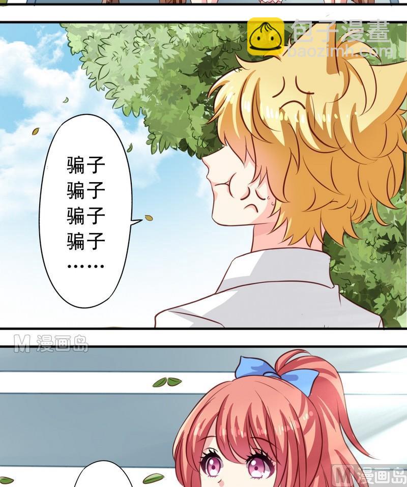 第15话 把耳朵挡住吧-第15话