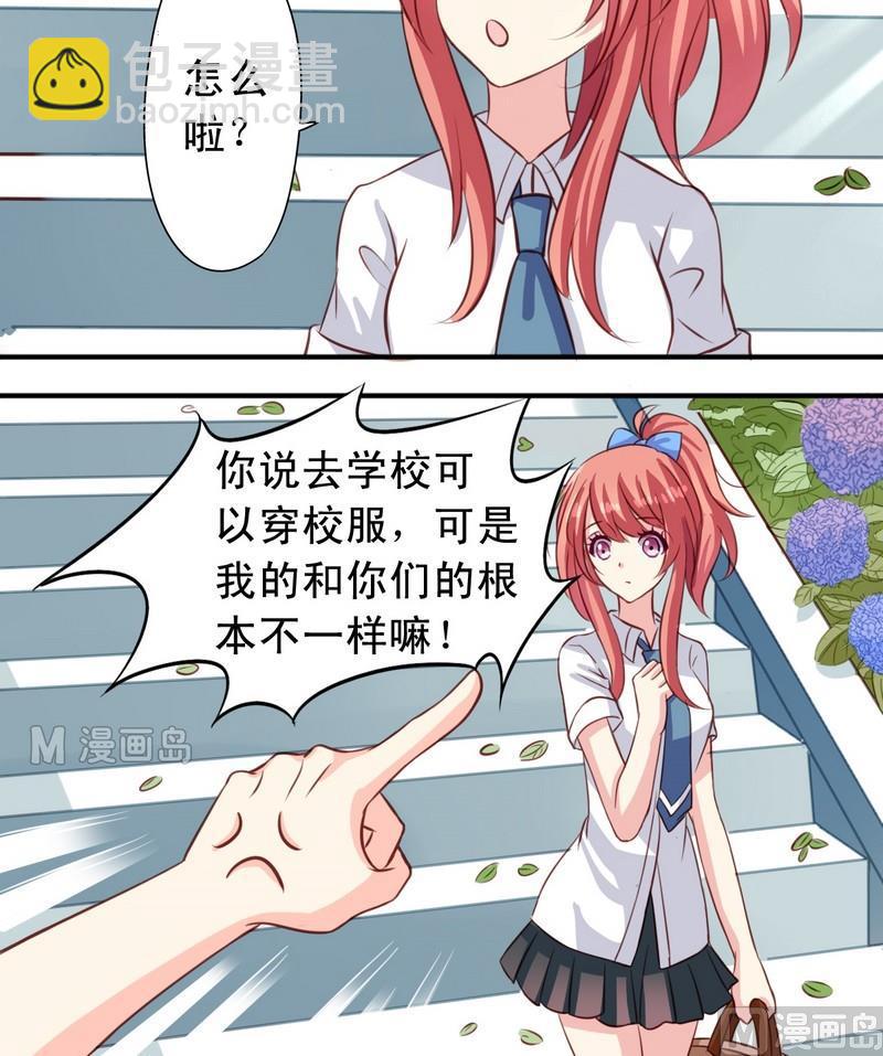 第15话 把耳朵挡住吧-第15话