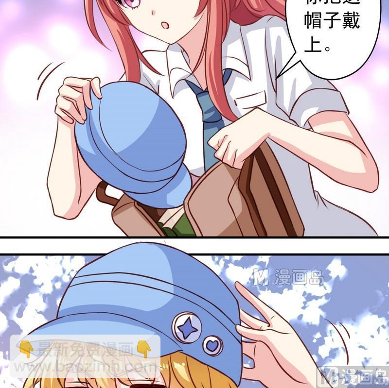 第15话 把耳朵挡住吧-第15话