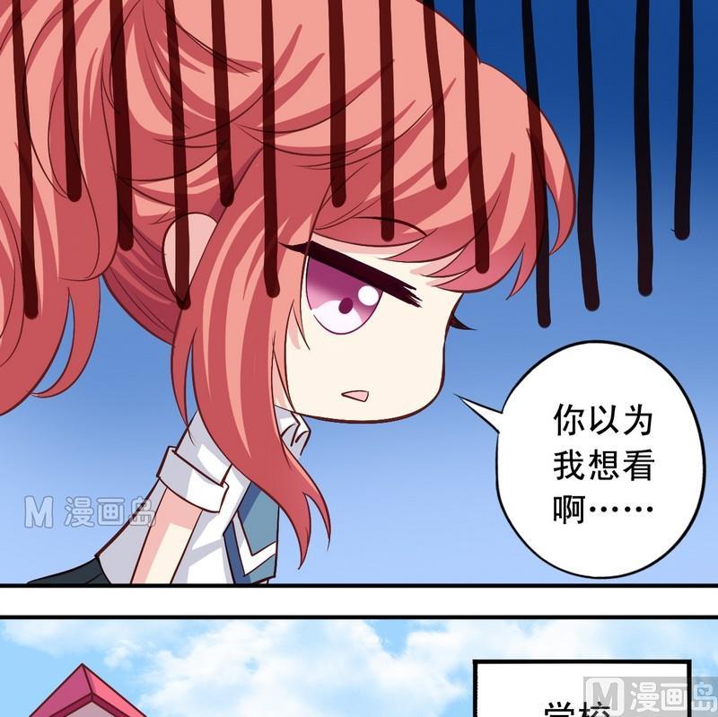 第15话 把耳朵挡住吧-第15话