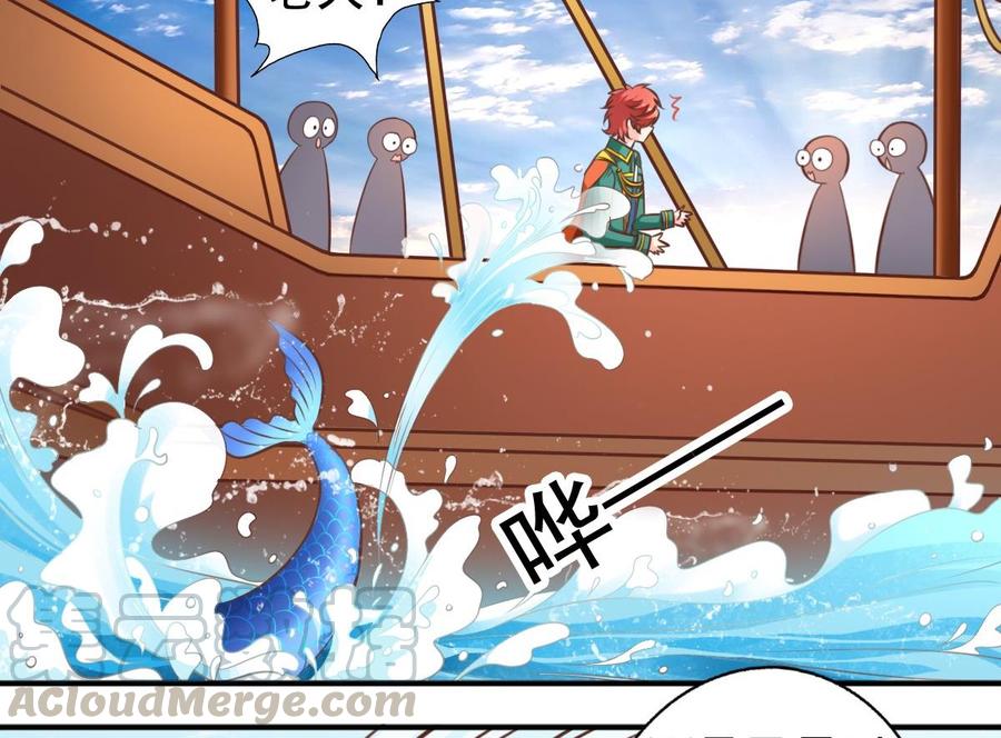 第136话 成也大神败也大神-第141话