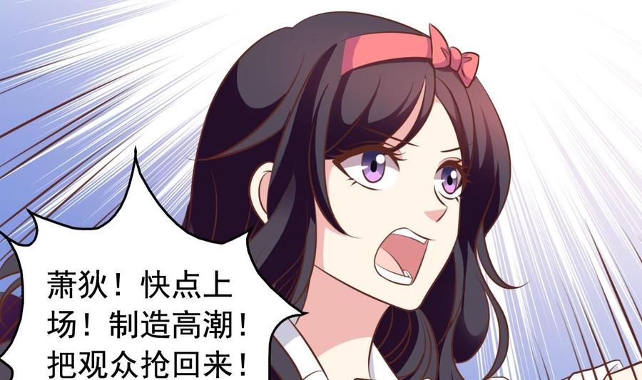 第136话 成也大神败也大神-第141话