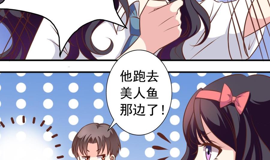 第136话 成也大神败也大神-第141话