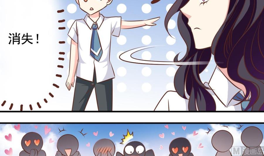 第136话 成也大神败也大神-第141话