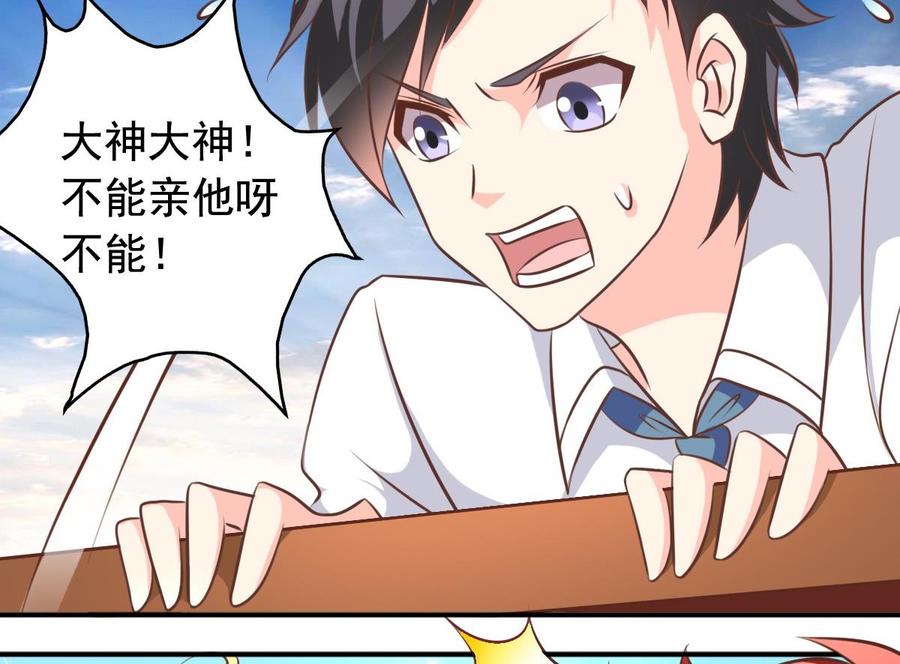 第136话 成也大神败也大神-第141话