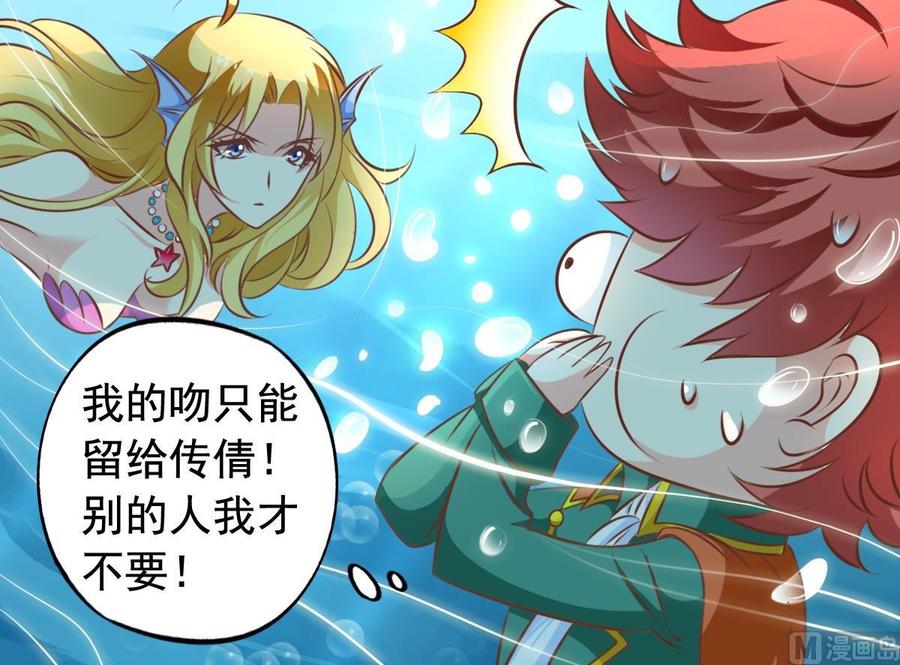 第136话 成也大神败也大神-第141话