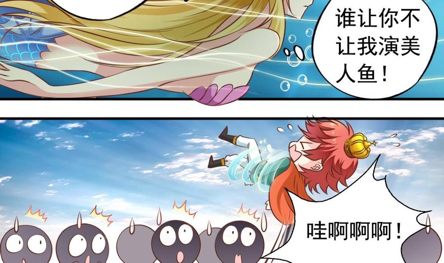 第136话 成也大神败也大神-第141话