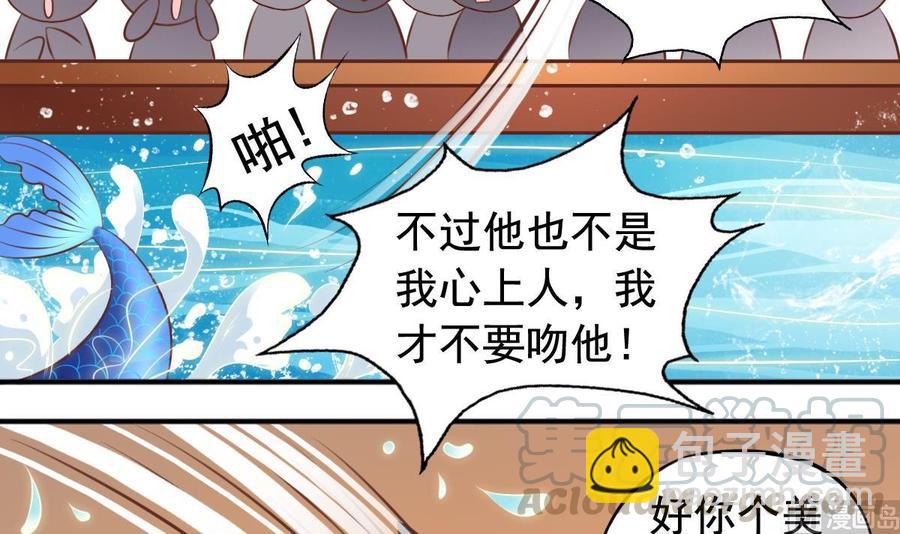 第136话 成也大神败也大神-第141话