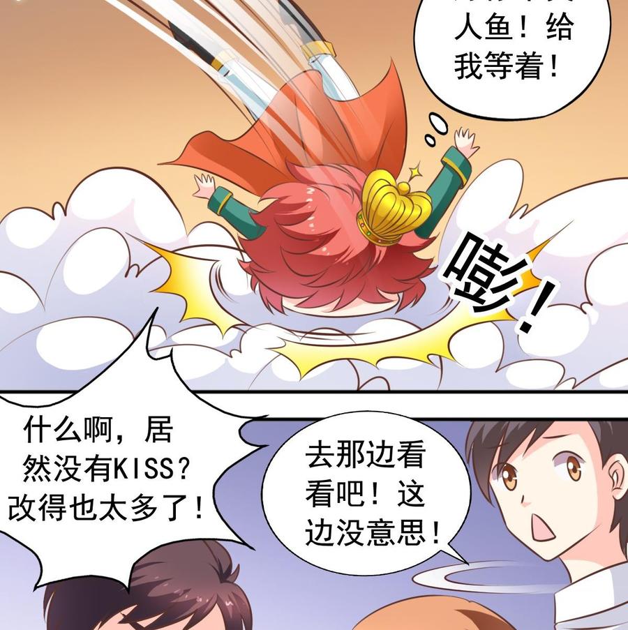 第136话 成也大神败也大神-第141话