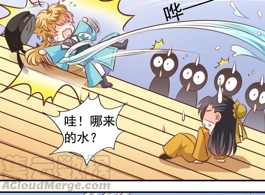 第137话 王喵死了？-第143话