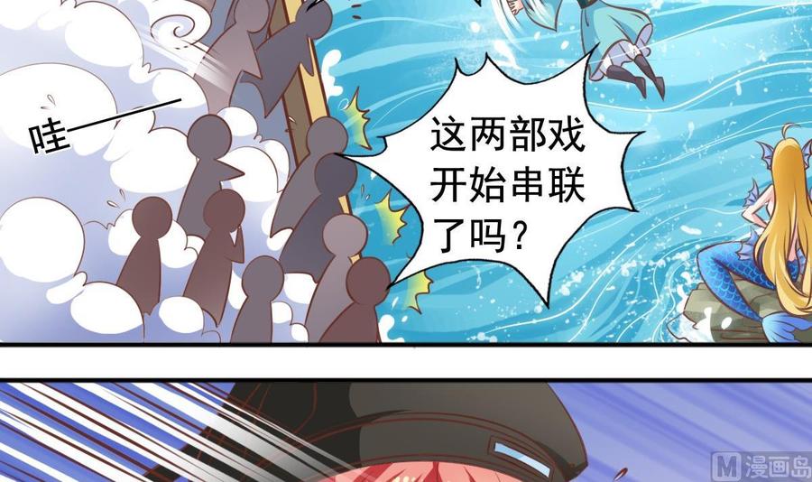 第137话 王喵死了？-第143话