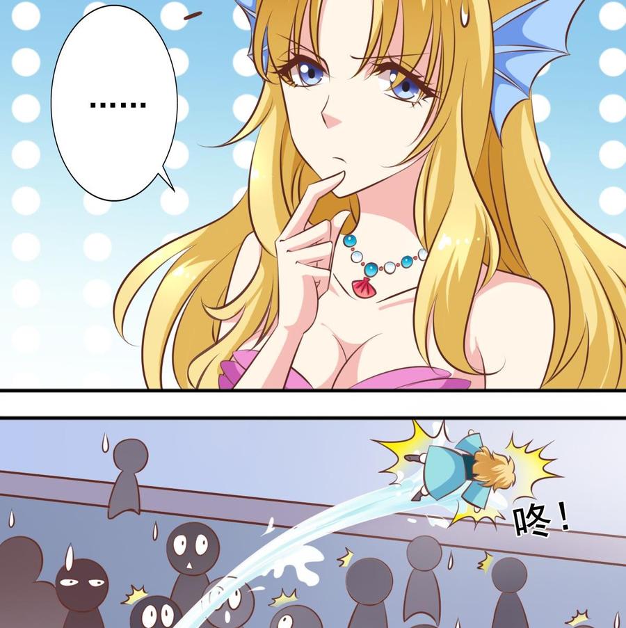 第137话 王喵死了？-第143话