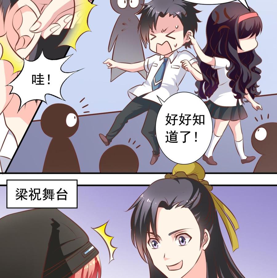 第137话 王喵死了？-第143话