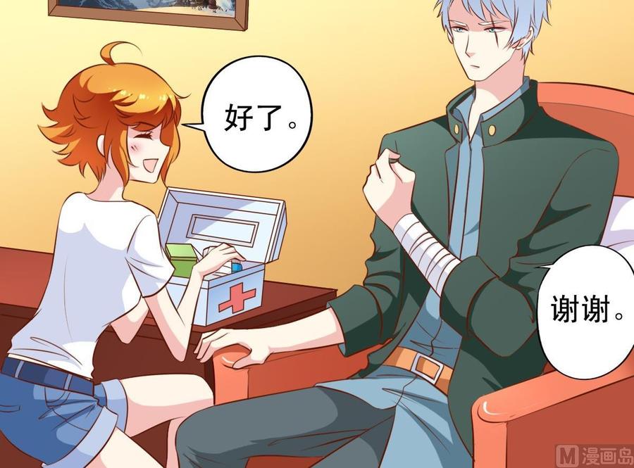 番外：逸依和银武（6）-第145话