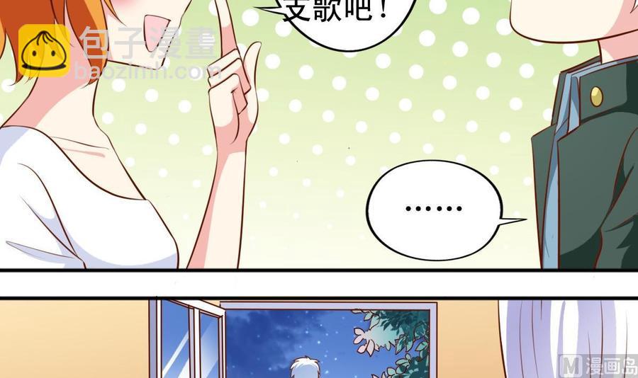 番外：逸依和银武（6）-第145话