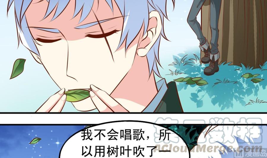 番外：逸依和银武（6）-第145话