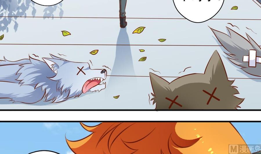 番外：逸依和银武（6）-第145话