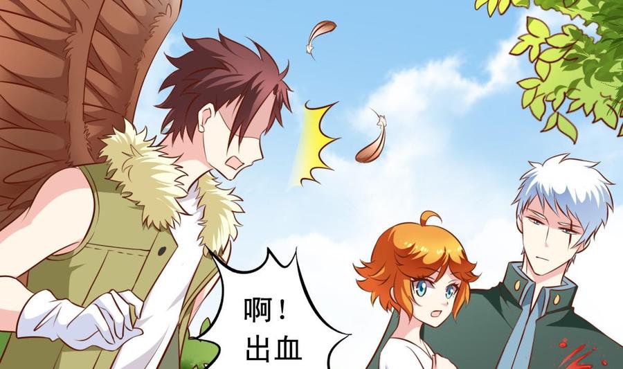 番外：逸依和银武（6）-第145话