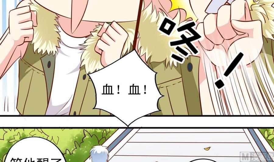 番外：逸依和银武（6）-第145话