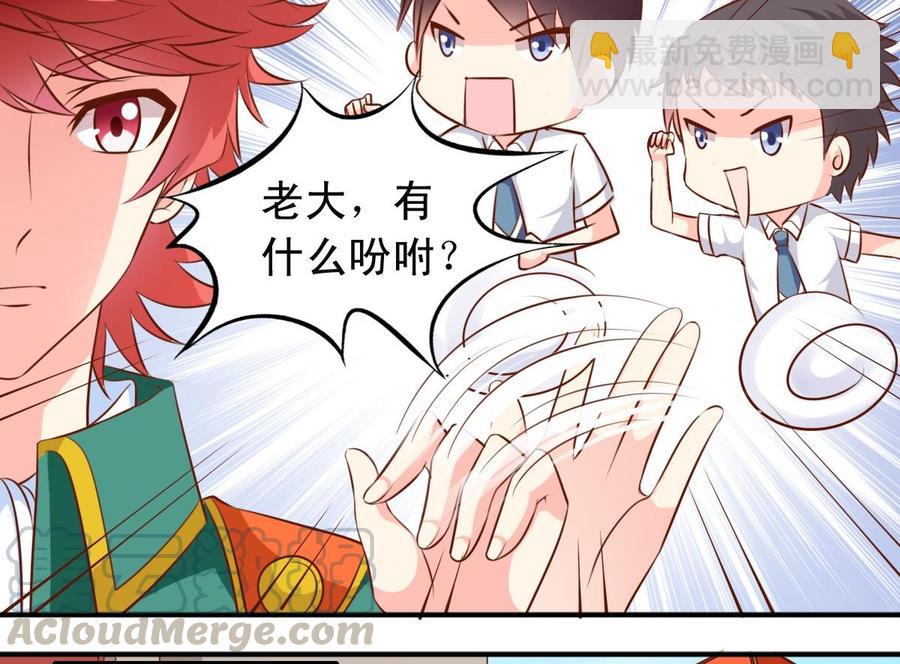 第140话 大神溺水-第147话