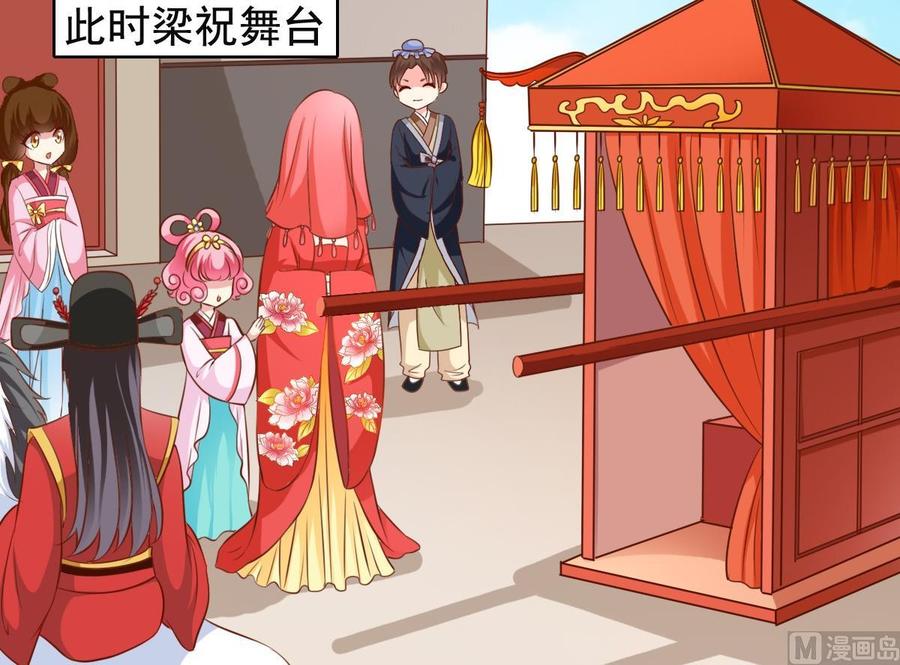 第140话 大神溺水-第147话