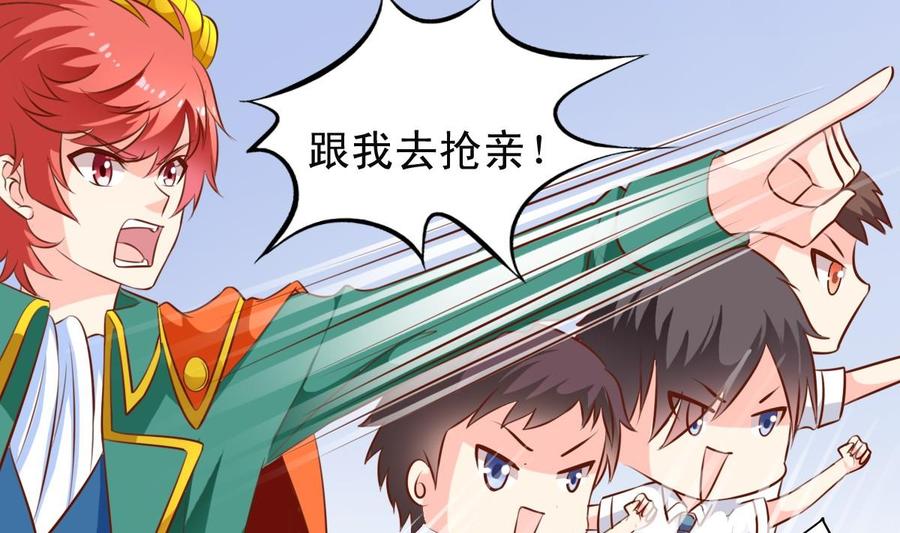 第140话 大神溺水-第147话