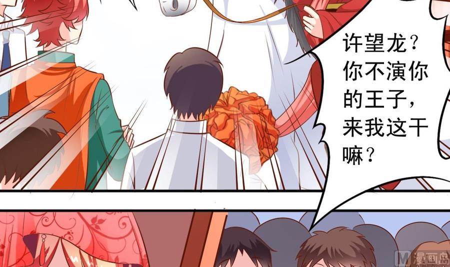 第140话 大神溺水-第147话