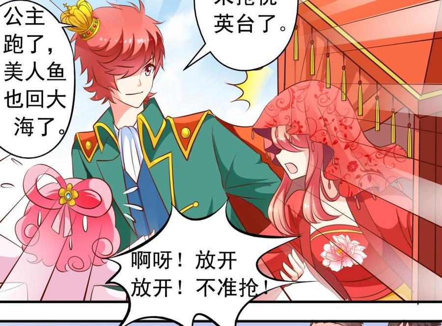 第140话 大神溺水-第147话