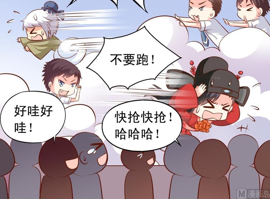 鱼唇的人类放朕走 - 第140话 大神溺水 - 3