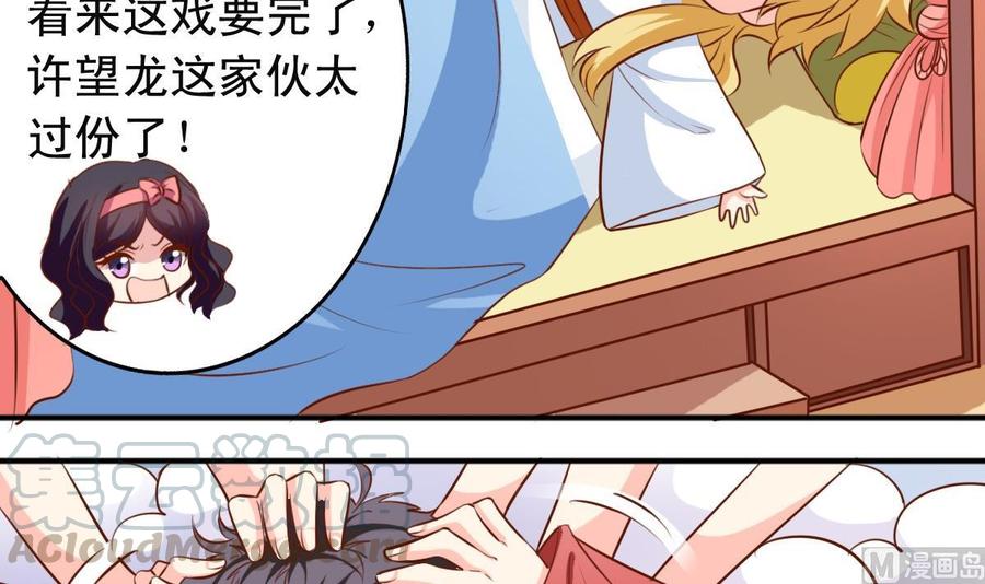 第140话 大神溺水-第147话